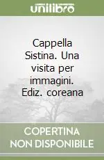 Ultima Occasione Cappella Sistina. Una visita per immagini. Ediz. coreana