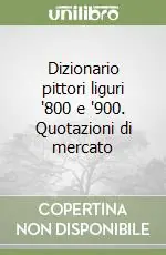 Dizionario pittori liguri ‘800 e ‘900. Quotazioni di mercato Prezzo Ridotto