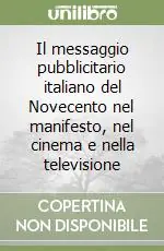 Prezzo Di Fabbrica Il messaggio pubblicitario italiano del Novecento nel manifesto, nel cinema e nella televisione