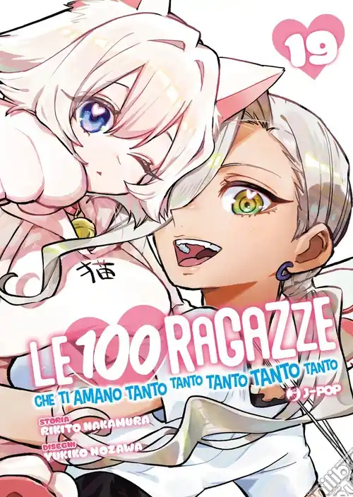 Ultime Pezzi Le 100 ragazze che ti amano tanto tanto tanto tanto tanto. Vol. 19