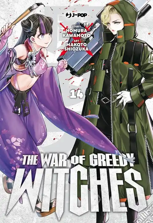 The war of greedy witches. Vol. 14 Acquista Ora