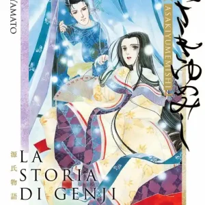 La storia di Genji. Asakiyumemishi. Vol. 4 Vendita Finale