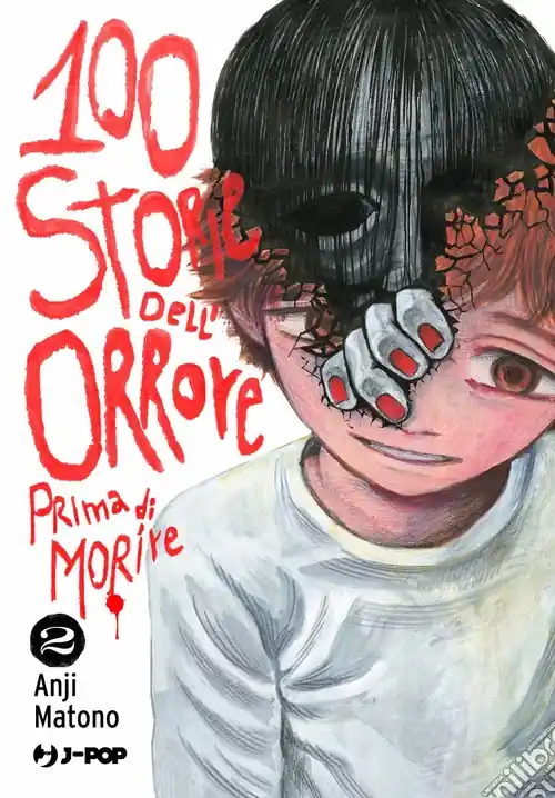 100 storie dell‘orrore prima di morire. Vol. 2 Spedizione Espresso
