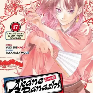 Akane-Banashi. Vol. 17 Si alza il sipario su una nuova Futatsume Popolare