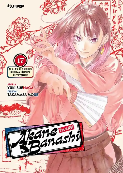 Akane-Banashi. Vol. 17 Si alza il sipario su una nuova Futatsume Popolare