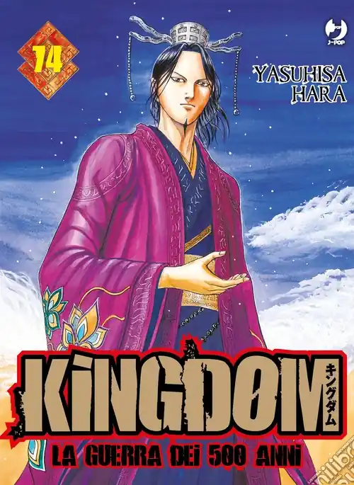 Scelto Dai Clienti Kingdom. Vol. 74