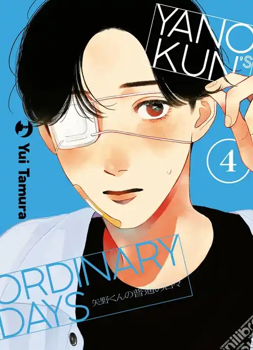 Yano-kun‘s ordinary days. Vol. 4 Professionale