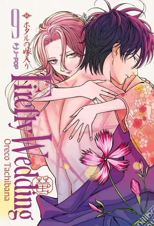 Firefly wedding. Vol. 9 Affare
