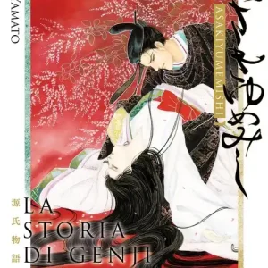 Reso Gratuito La storia di Genji. Asakiyumemishi. Vol. 5