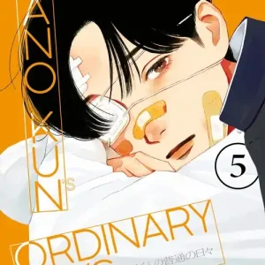 Ordina Subito Yano-kun‘s ordinary days. Vol. 5