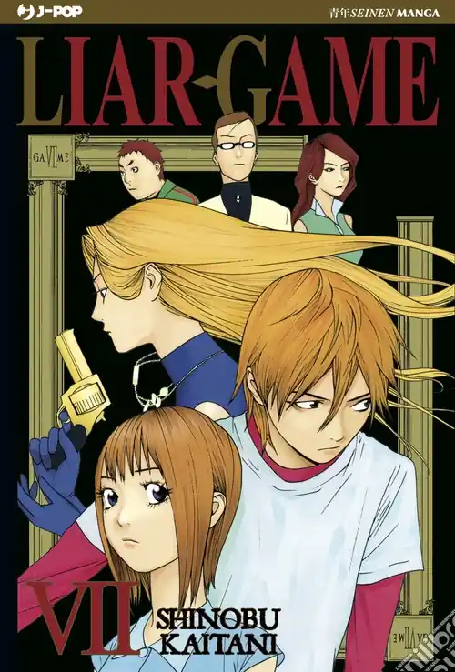 Liar Game. Nuova ediz.. Vol. 7 Prezzo Ridotto