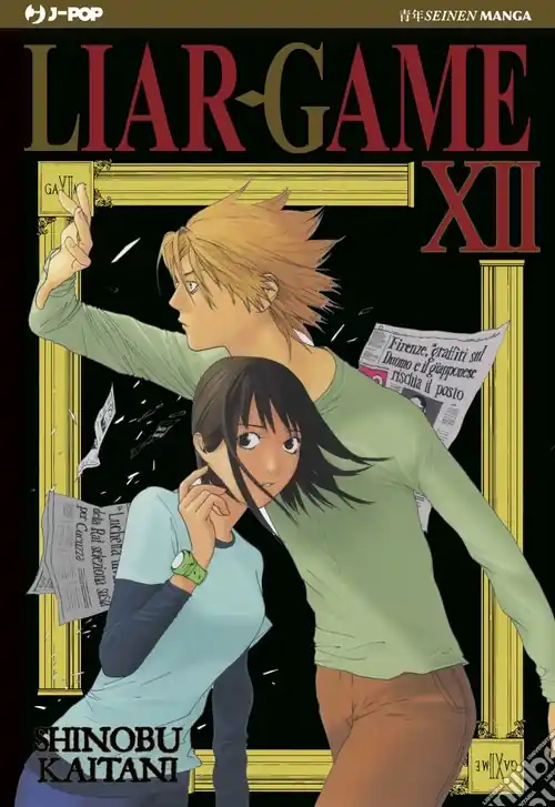 Esclusivo Liar Game. Nuova ediz.. Vol. 12
