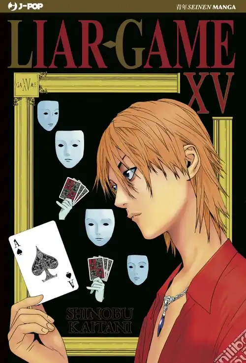 Liar Game. Nuova ediz.. Vol. 15 Soddisfatti O Rimborsati