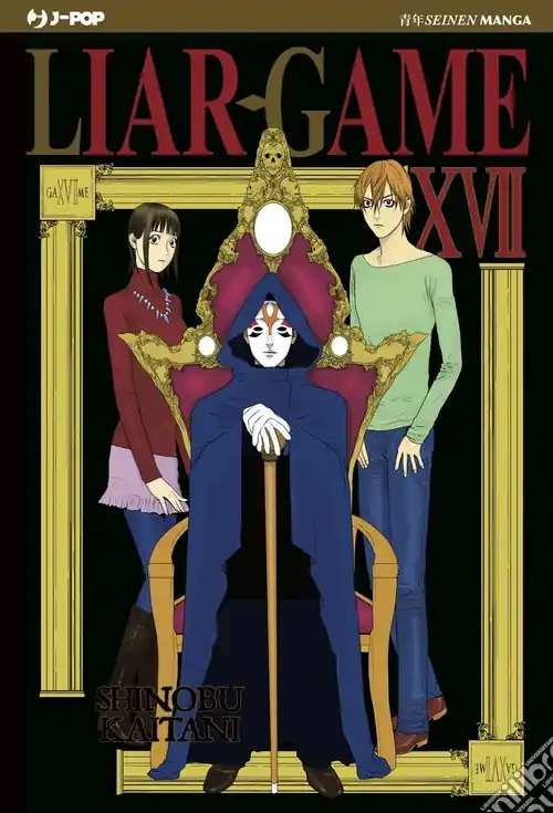 Liar Game. Nuova ediz.. Vol. 17 Consegna Rapida