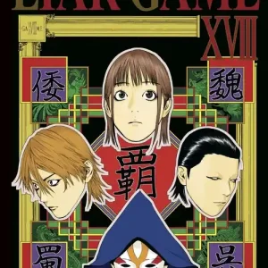 Offerta Del Giorno Liar Game. Nuova ediz.. Vol. 18