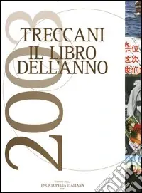 Super Prezzo Treccani. Il libro dell‘anno 2003