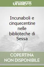 Incunaboli e cinquecentine nelle biblioteche di Sessa Ultima Occasione