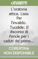 Nuova Collezione L‘oratoria attica. Lisia Per l‘invalido. Tucidide Il discorso di Pericle per i caduti del primo anno di guerra. Con espansione online