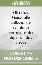 Gli uffizi. Guida alle collezioni e catalogo completo dei dipinti. Ediz. russa Spedizione Espresso
