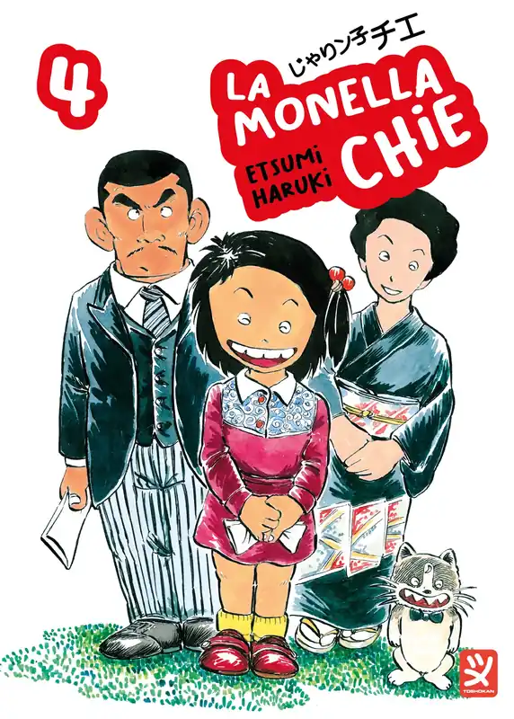 LA MONELLA CHIE VOL. 4 Compra Adesso